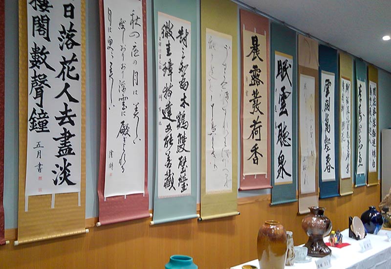 書道サークル