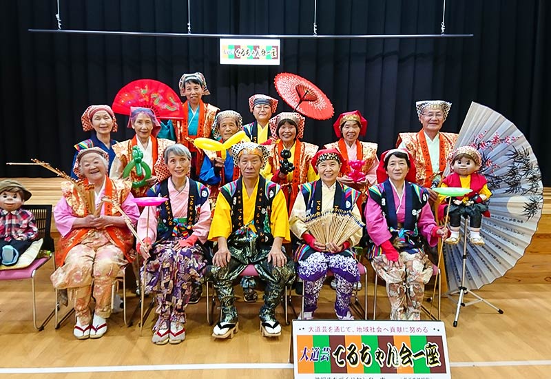 大道芸 （てるちゃん会）