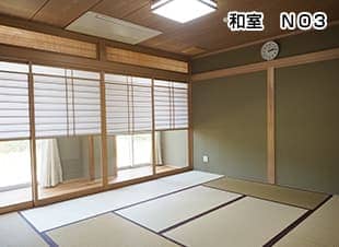 和室2