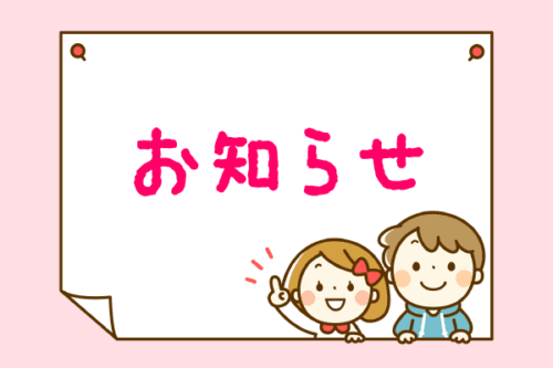 愛